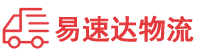 永州到北海物流公司